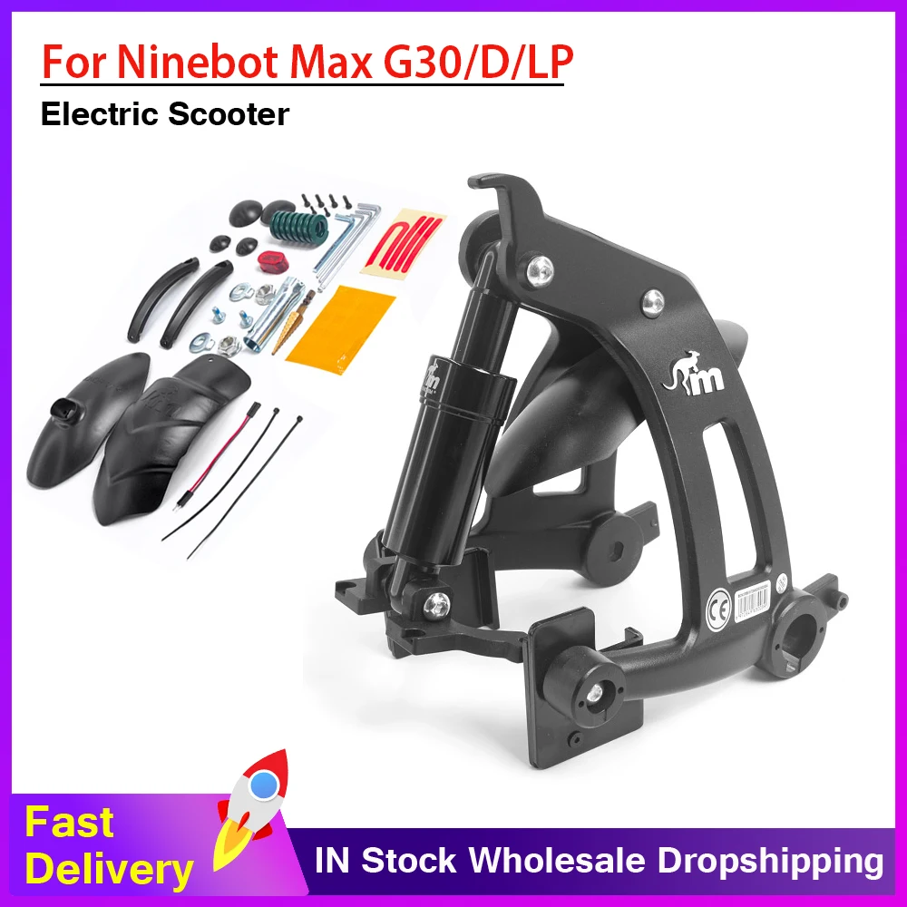 

Комплект задних амортизаторов Monorim V2.0 для электроскутера Segway Ninebot Max G30 G30D/LP