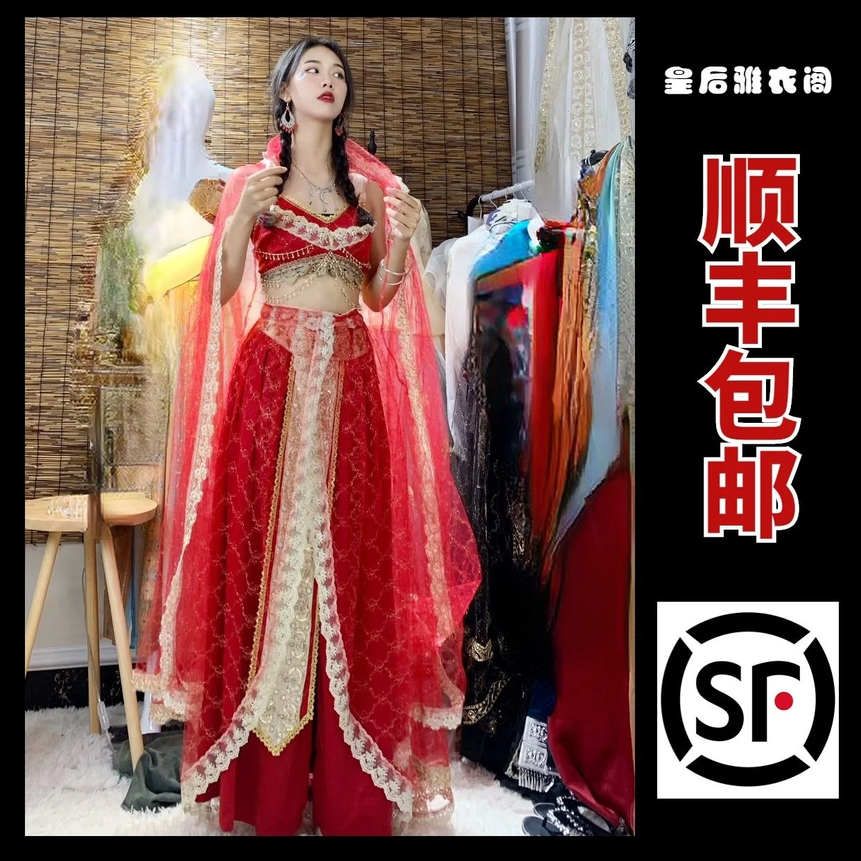 

New Rena Ancient Style Exotic Style Set Desert Xishuangbanna Travel Photography Exotic Dancer Red Dress