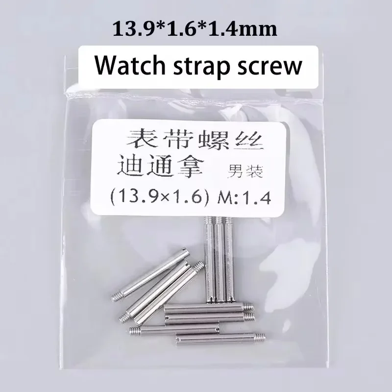 Stainless Steel Watch Strap Clasps with Folding Button and Pin Connectors
