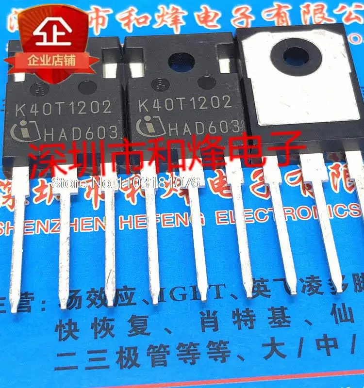 

K40T1202 IKW40N120T2 TO-247 1200V 40A New Original Stock Power chip
