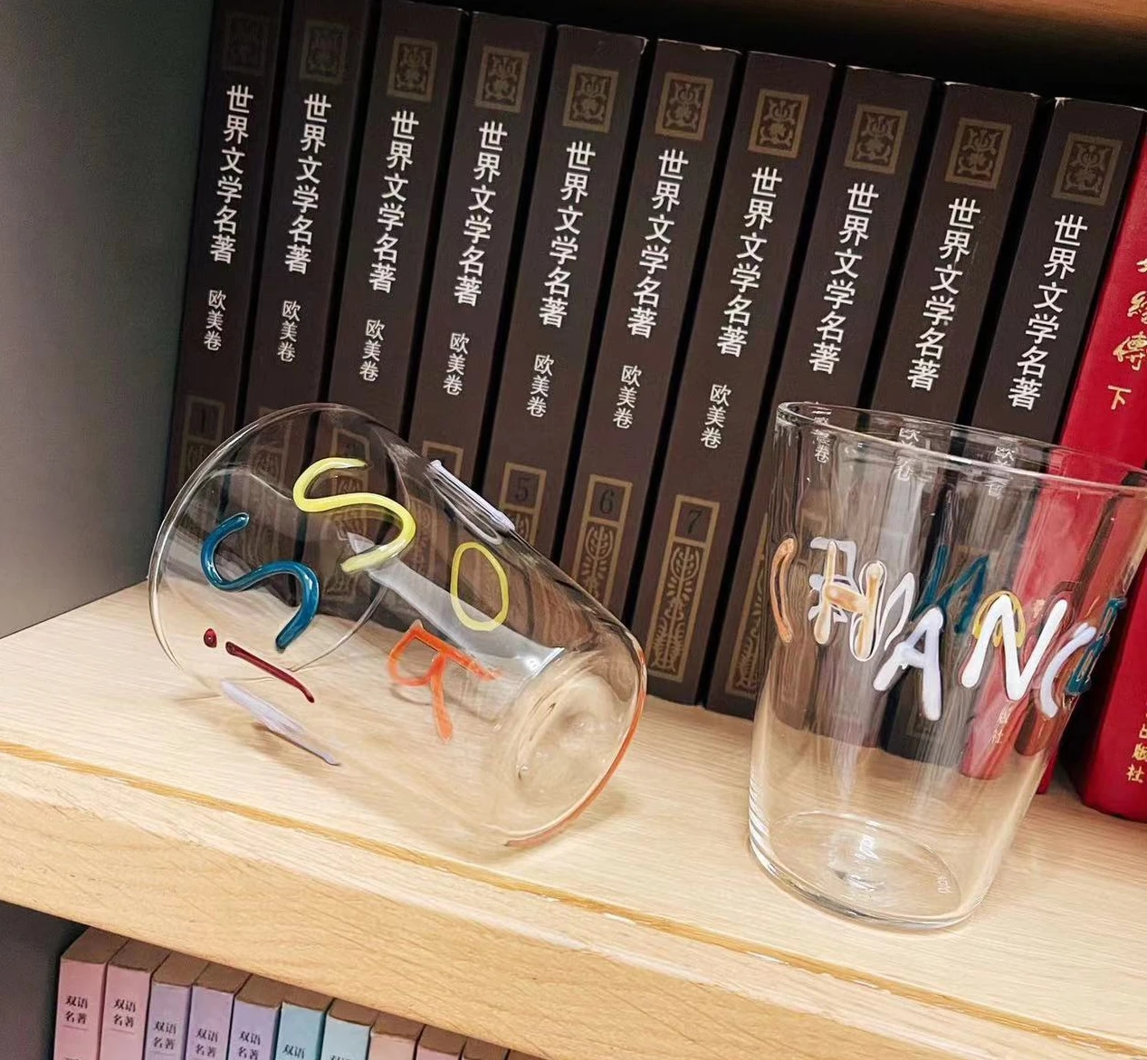 

Miss High Quality Glass Cup