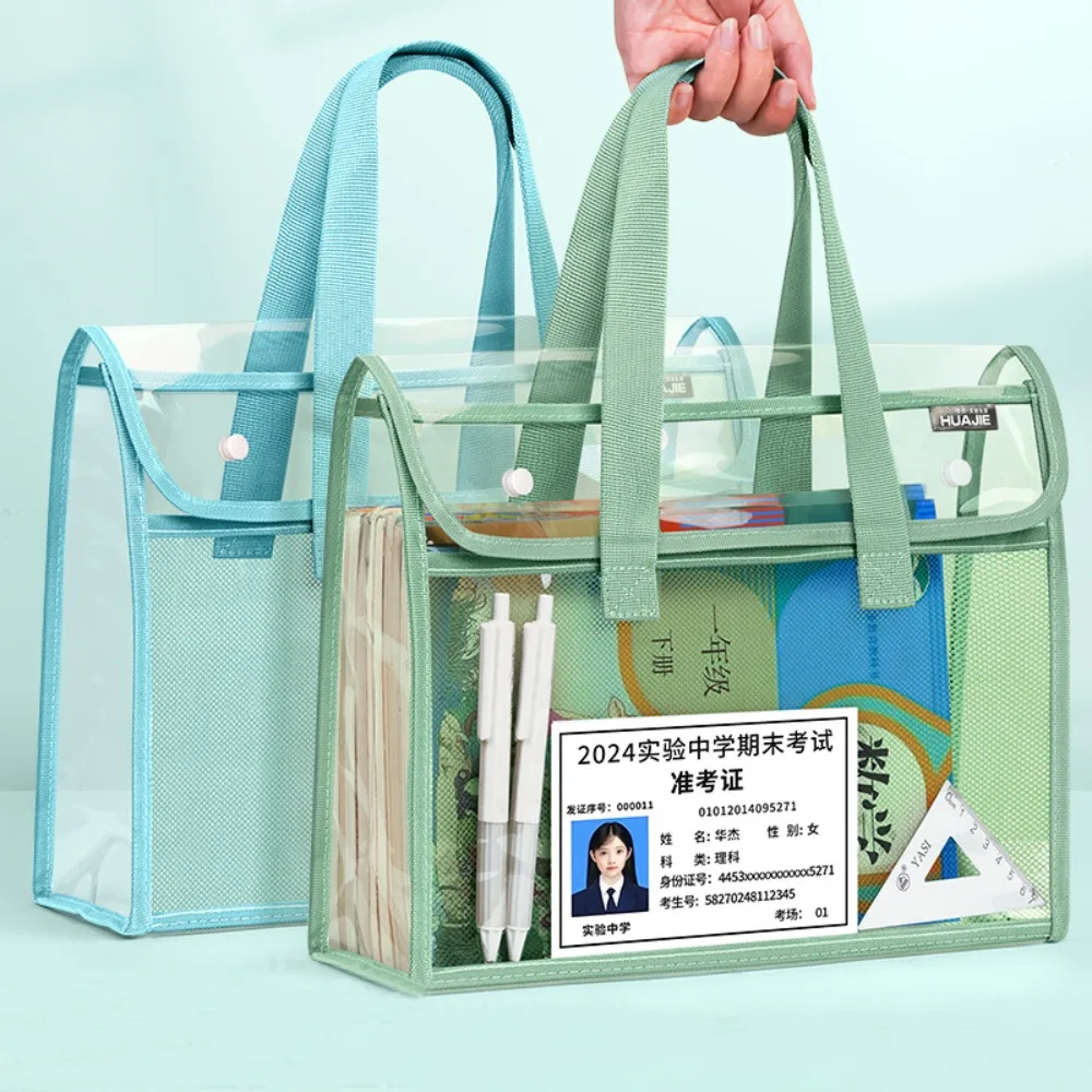 새로운 PVC 투명 파일 가방 투명 대용량 문서 가방 두꺼운 휴대용 데이터 저장 가방 학교 사무용품
