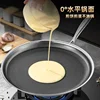 316 Stainless Steel Lasagna Crust Special Flat Bottom Non-stick Pan, Can Be Used for Frying Steak, Baking Cake Crust 4