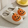 Smile Pumpkin Halloween Women's Slippers Winter Indoor Cartoon Comfort Home Bedroom Soft Causal Flat Plush Shoes for Gift 2
