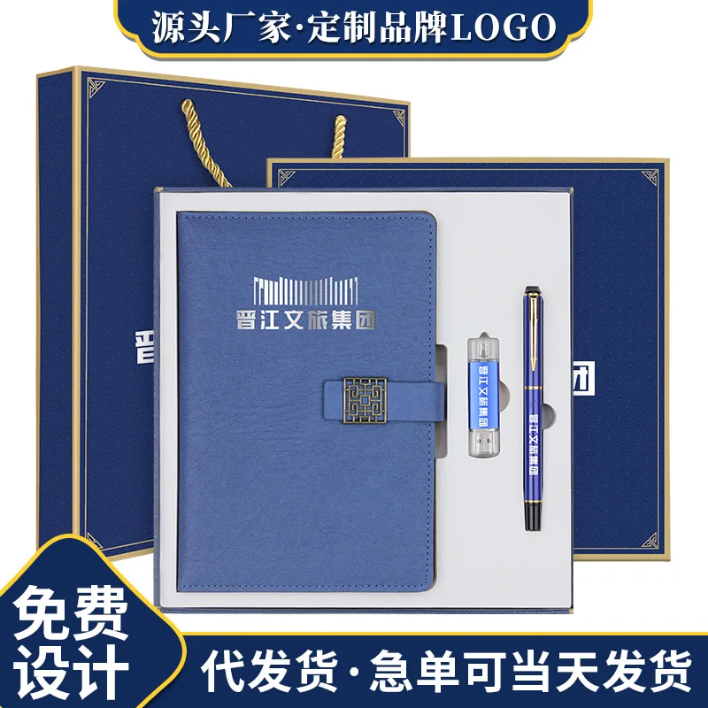 

Notebook business companion gift set printed logo company's school annual meeting opening ceremony monthly planner diary 2023