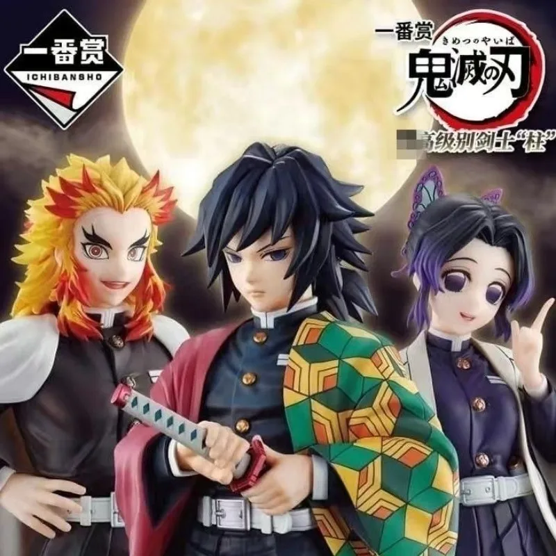 Bandai Demon Slayer Kyoujurou Rengoku Action Figure A Bounty The High A Bounty Amusement Brand Genuine Tomioka Giyuu