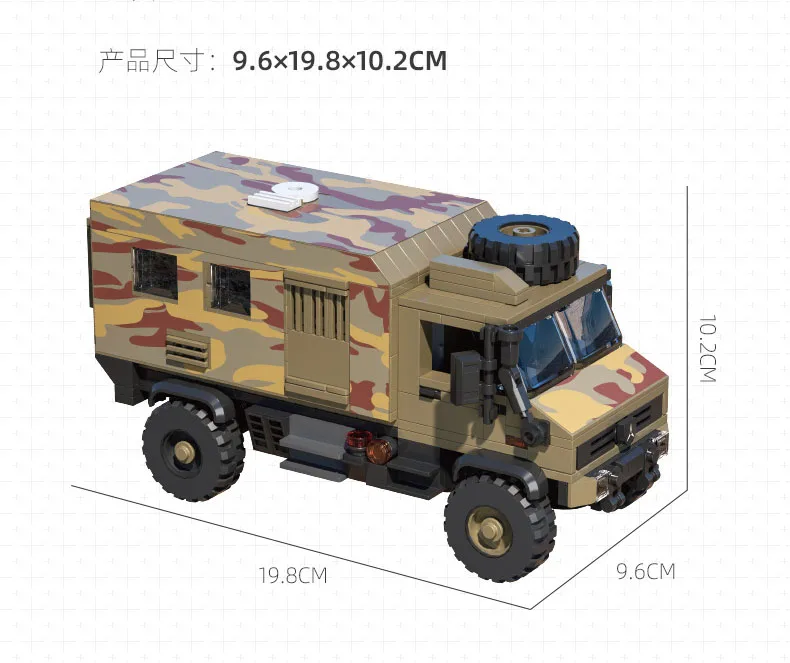 Speed ORV Baustein-Set Modernes Militärfahrzeug Unimogs U4000 Ziegelstein-Modell Armee-Auto Bausatz Spielzeug für Jungen Geschenke – Detail 9