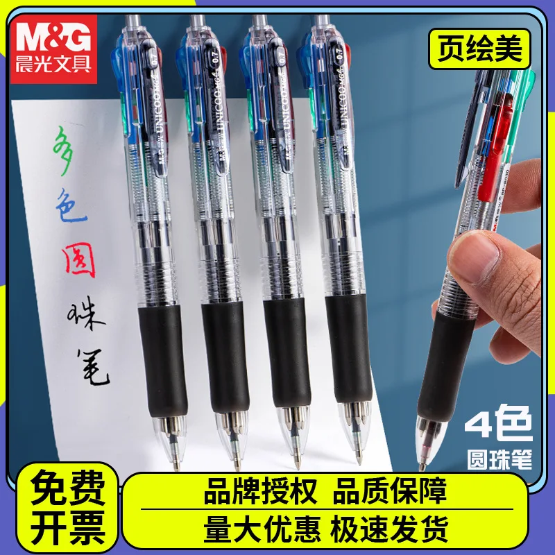 

Morning Light Ballpoint Pen Wholesale Bp8030 Four Color Ballpoint Pen Press Type Multi Color Pen Integrated Multi Function Stude