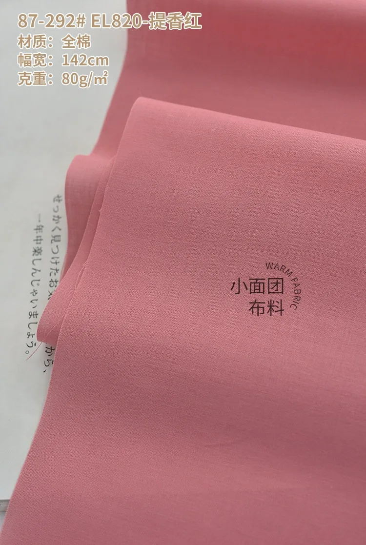 Premium Soft Lined Cotton Fabric for Summer Garments – 140x50cm, High-Count 60s, 110g/m²