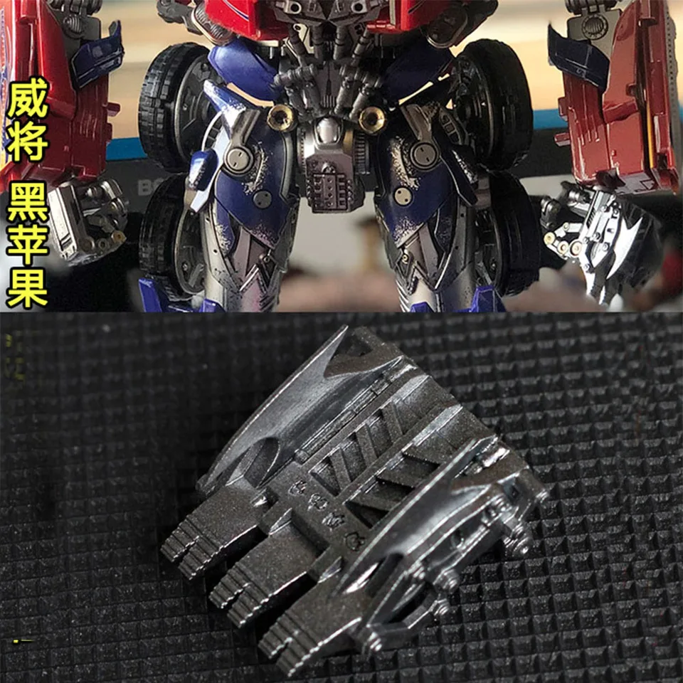 Weijiang Black Apple 黒林檎 アップグレードキット