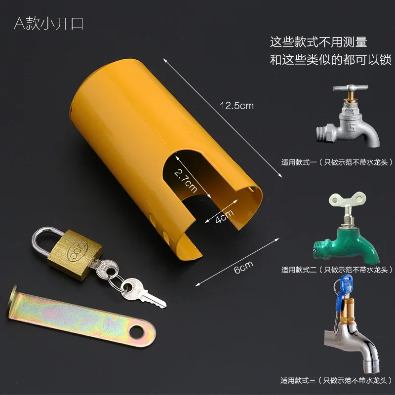 Water Faucet Child Lock Baby Safety Cover Tap Water Saving Lockable Device Home Bathroom Kitchen Outdoor Anti-theft Accessories