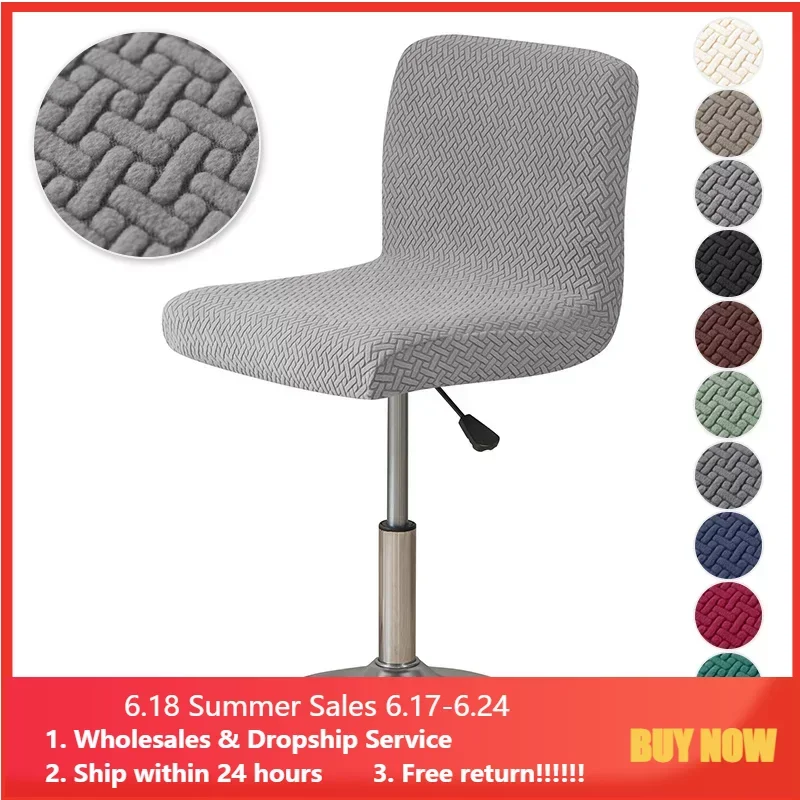 

Jacquard Fabric Bar Chair Cover Stretch Dining Room Seat Covers Washable Short Back Covers Chairs For Kitchen Home Hotel Banquet