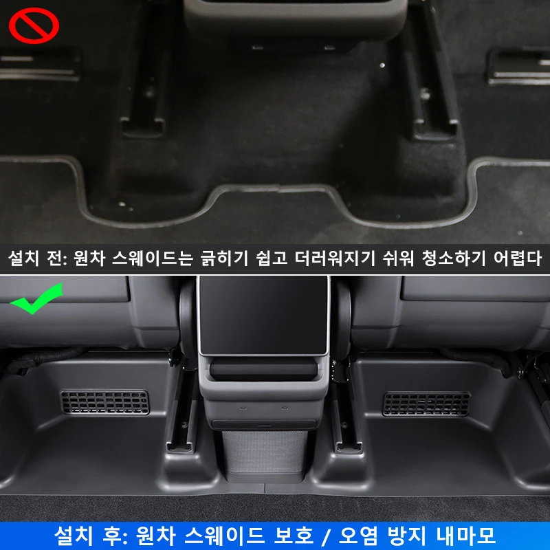 새로운 테슬라 모델 YL 출시 2026 TPE 시트 아래 코너 가드 시트 슬라이드 레일 보호 커버 안티 킥 인테리어 액세서리
