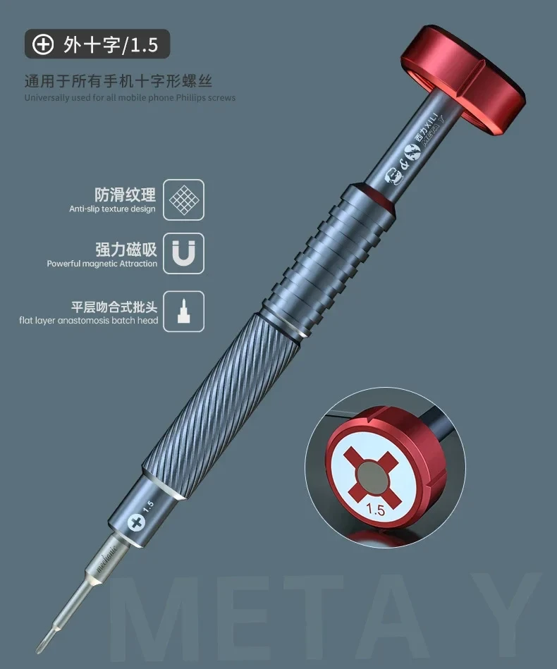 Outer cross 1.5