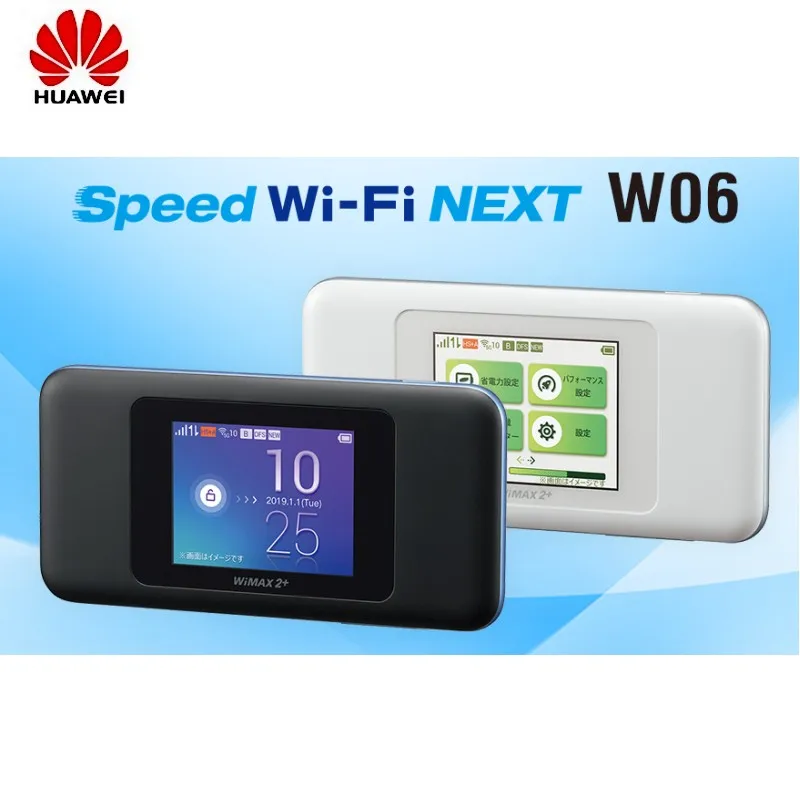Speed Wi-Fi NEXT W06