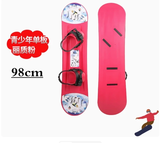 【良品】 CSB スノーボードセット 98cm ビンディング XS キッズ スノーボードキッズ98cm 良品】 CSB スノーボードセット 98cm