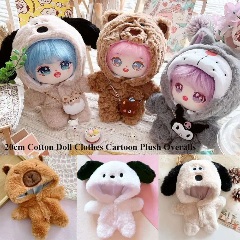 

20cm Cotton Doll Clothes Cartoon Plush Overalls Cute Hoodies Mini Clothes Suits For Cotton Stuffed Dolls Toys Accessories