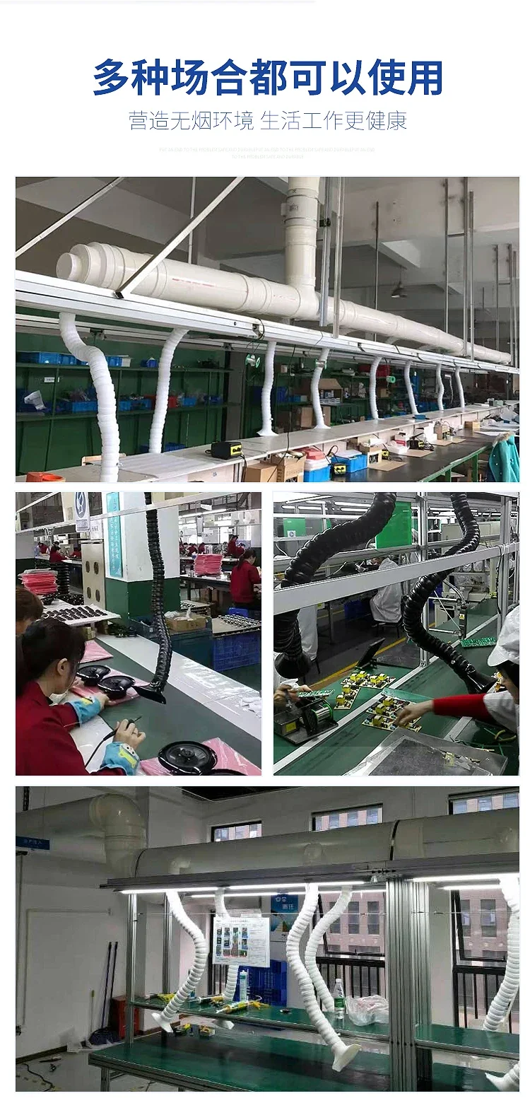 50mm 75mm POM Flexible Smoke Exhaust Ventilator Pipe for Soldering Smoke Extractor Welding Fume Arms with Square Round Hood
