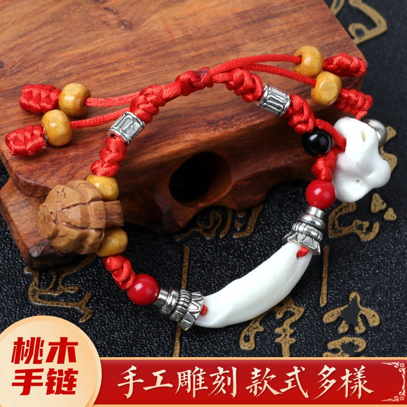 

New Anti-Scare Soothing Bracelet Twelve Zodiac Body Protector This Animal Year Red Rope Cinnabar Peach Wood Dog Teeth Ornament
