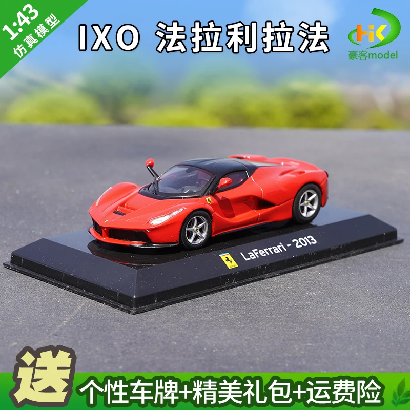 

IXO1:43 Ferrari laferrari 2013 collection of die casting alloy trolley model