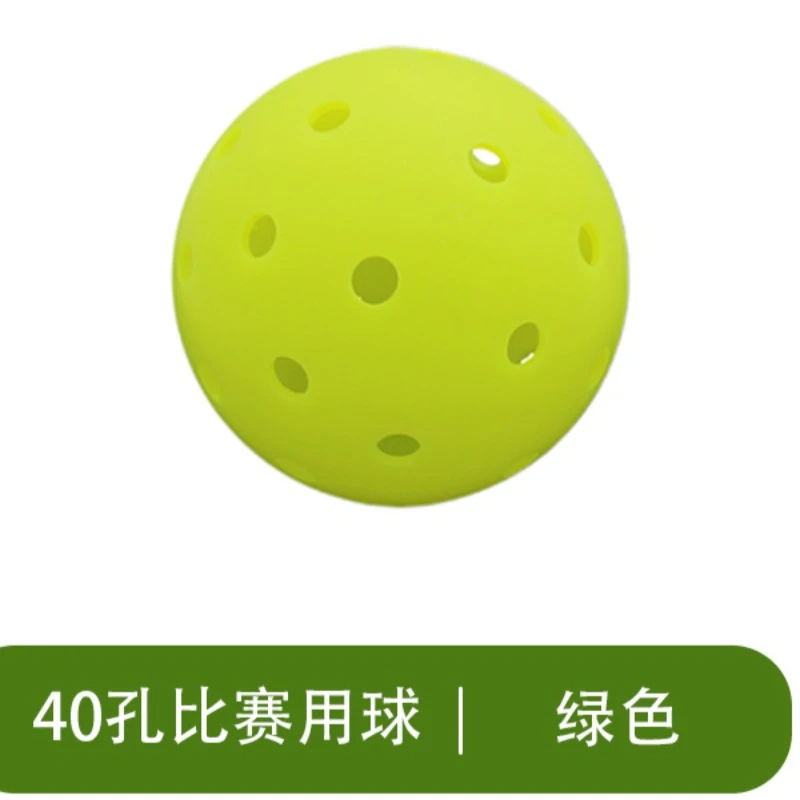 1PC 40Holes Pickleball For Competition Aperture PE Pickle Balls Rotational Molding Elastic Durable Green Yellow Competitive Ball
