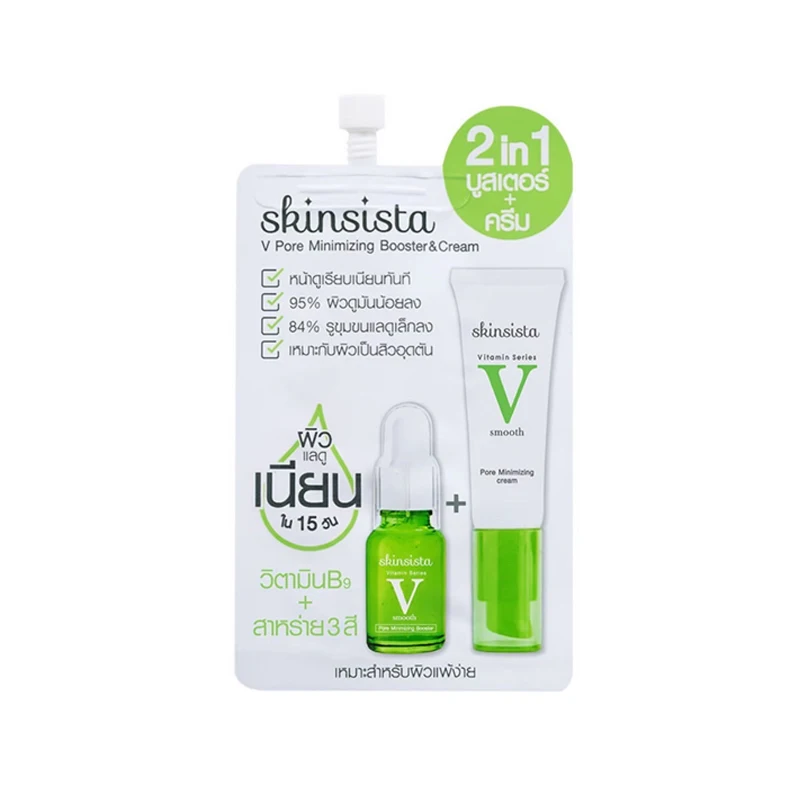 

Thailand Skinsista V B9 Essence Pore Minimizing, Controls Oil, Tightens, Balances Oil, Dispels Acne Repair Moist Smooth 5g*6 bag