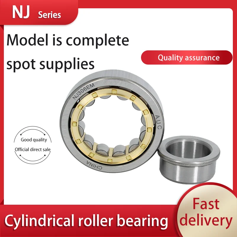 

AUC cylindrical roller bearing NJ2311M/EM 42611H bearing inner diameter 55 outer diameter 120 thickness 43mm.