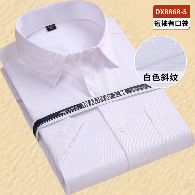 Plus Large Size 8XL 7XL 6XL 5XL 4XL Slim Fit Mens Business Casual Short Sleeved Shirt Classic Striped Male Social Dress Shirts