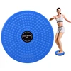 Waist Twisting Disc Balance Board Massage Plate Exercise Wobble Fitness Equipment for Home Body Aerobic Rotating Sports Magnetic 3