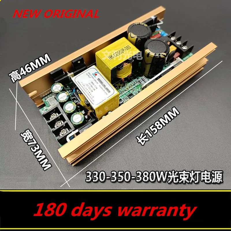 200W 230W 250W 260W 280W 330W 350W 5R 17R Stage Beam Shake Head Lamp Power Board 230W 380V 36V 24V 12V 7R Power Supply stage lighting