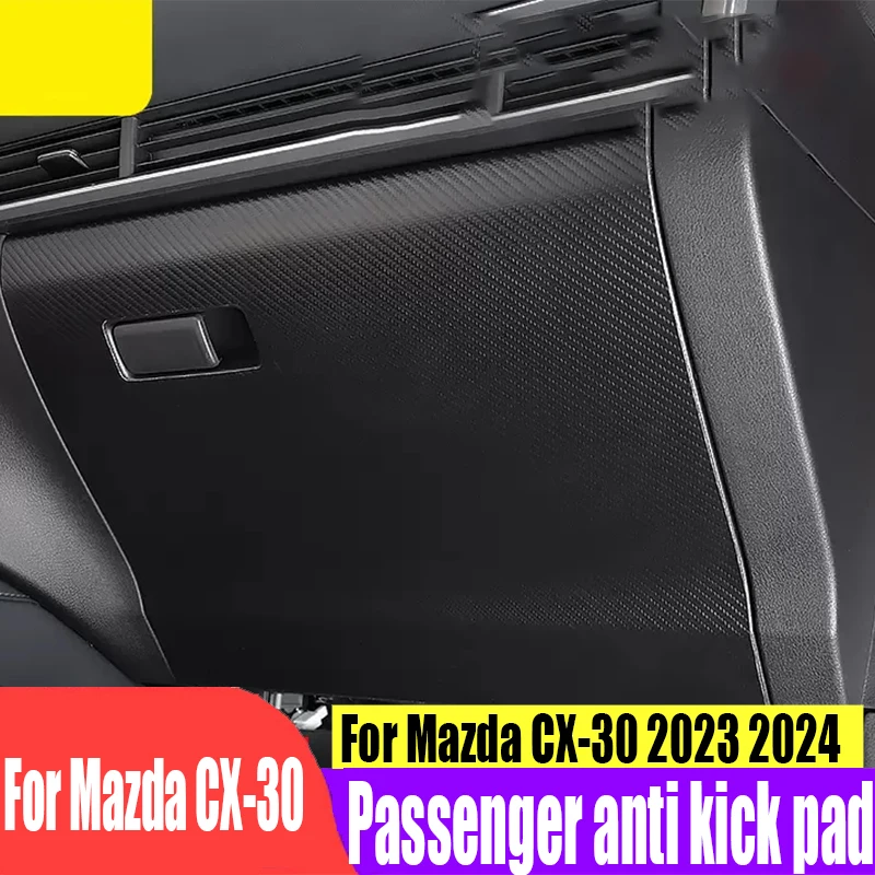 For Mazda CX-30 Front passenger anti kick pad storage box protective film decorative strip