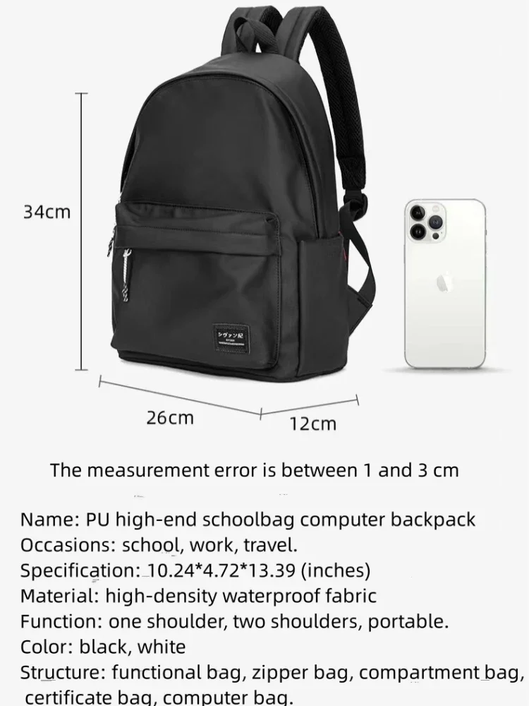 Schoolbag PU Advanced Backpacks Men and Women Travel Backpacks Computer Bags Outdoor Multi-functional Sports Bags