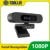 TOALLIN Windows Hello 2K Webcam 1080P Web Camera PC, IR Facial Recognition, with Noise-Reduction Mics for Streaming Conferencing TOALLIN Windows Hello 2K Webcam 1080P Web Camera PC, IR Facial Recognition, with Noise-Reduction Mics for Streaming Conferencing