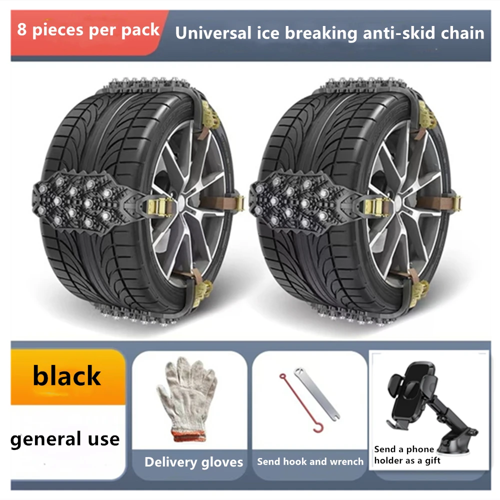 NIUDIWEI Snow chain car snow chains off road wheel for cars Urethane wheels Car anti-skid
