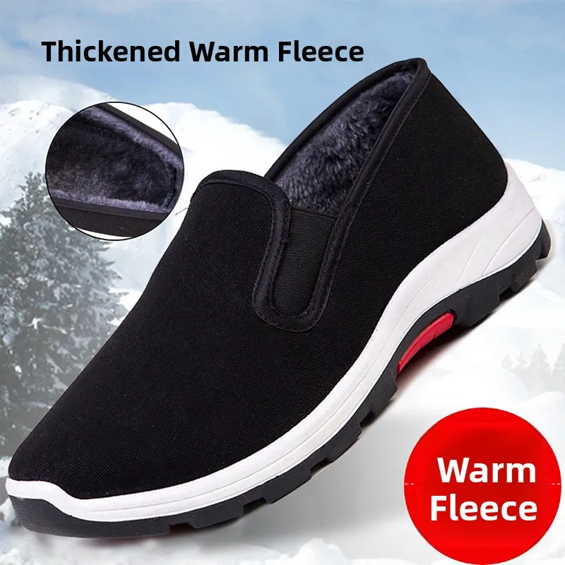 Mountain climbing black cloth shoes [fleece-lined]