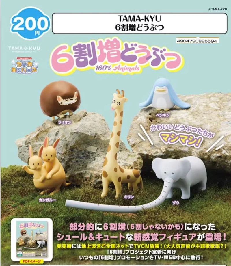 

Bushiroad Japan Gashapon Capsule Toys Figure Cute Zoo Creativity Animal Miniature Figurine Anime Kawaii Gachapon Gift