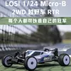 LOSI New 1/24 Micro-B 2WD BUGGY Remote Control Electric Two Wheel Drive Off-Road Vehicle With Brush RC Model Car RTR Boy Gift 1