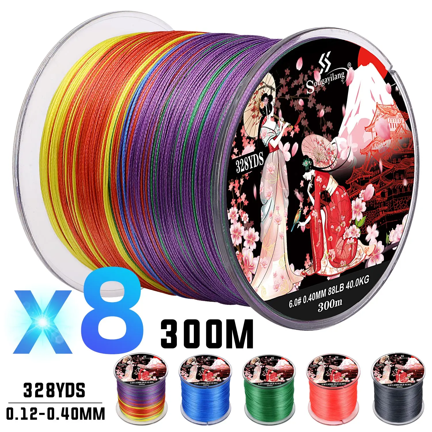 Ligne de pêche PE Sougayilang 8 brins pour carpe, multifilament 100m 300m, tresse japonaise résistante