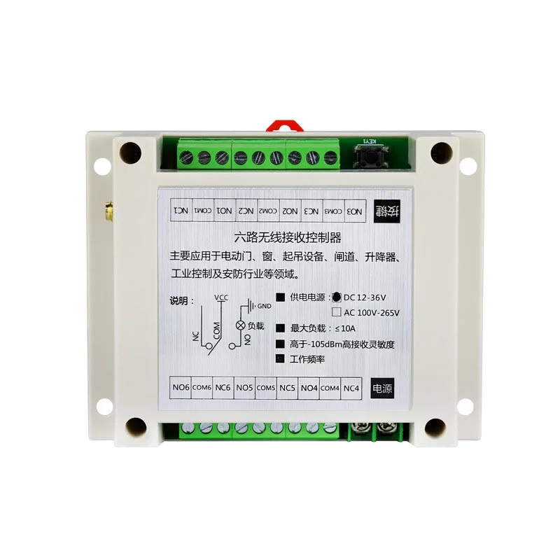 Relé rf Controle Remoto sem Fio Interruptor Receptor Transmissor Sucção Antena para Luz Led ou Motor 2000m Dc12v 24v 36v 6ch 30a - Image 2