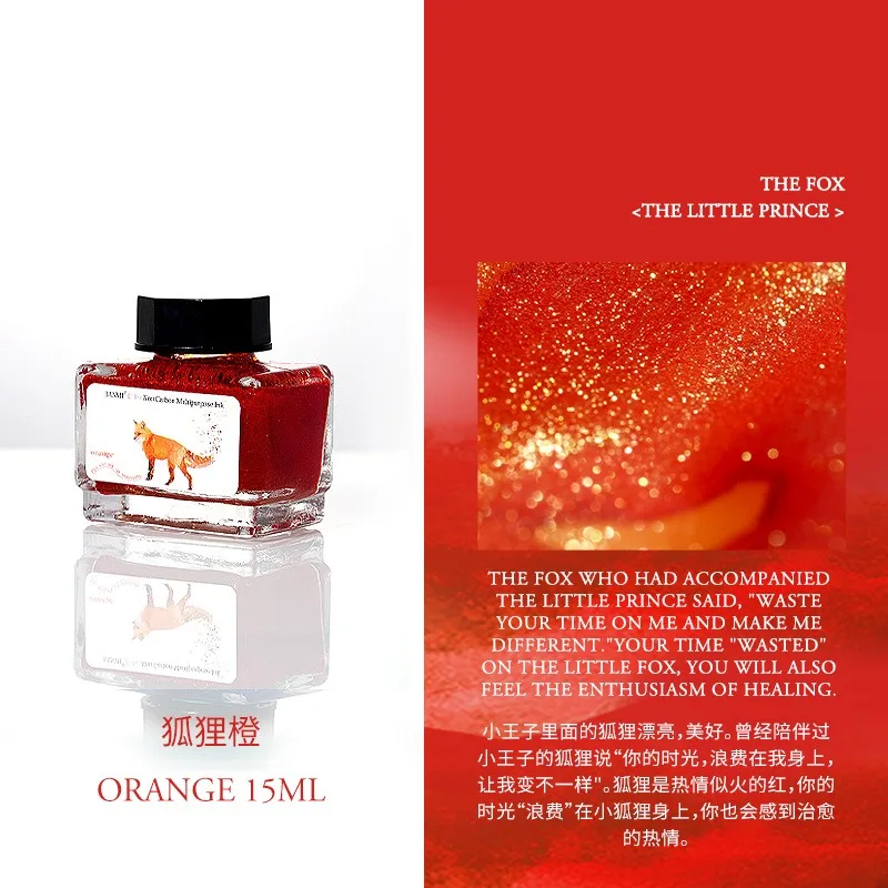 17가지 색상의 글리터 잉크 15ml 딥펜용 문구류 미술 사무용 학교용품 홍디안 진하오 마존