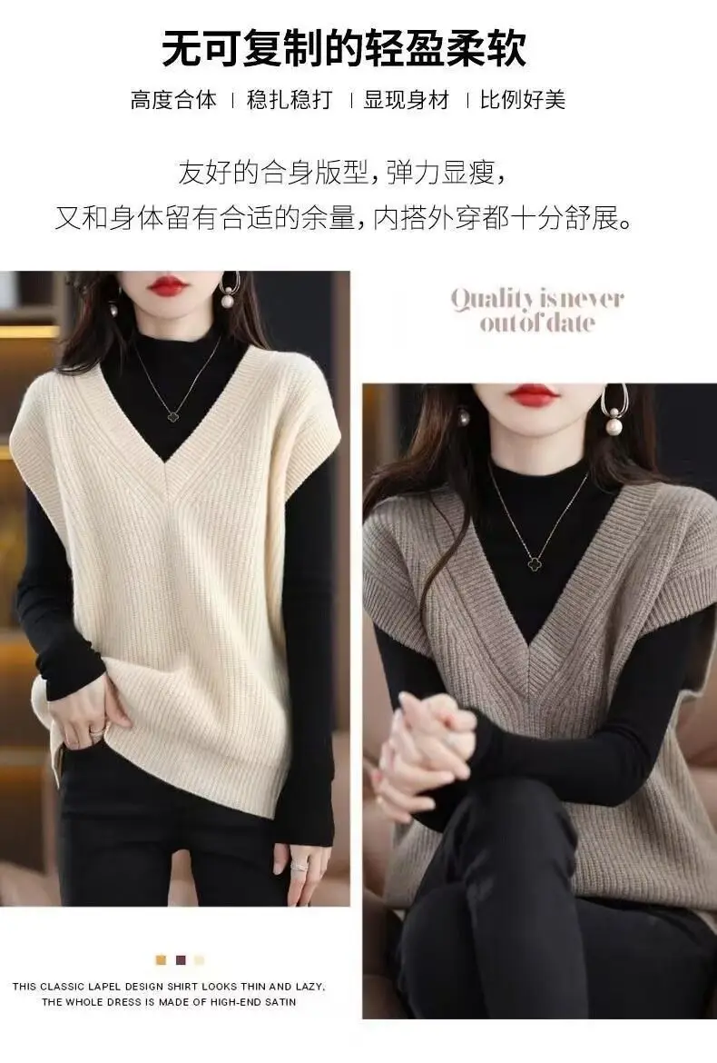 Women’s V-neck Knitted Vest Sweater- Solid Loose Sleeveless Pullover Top