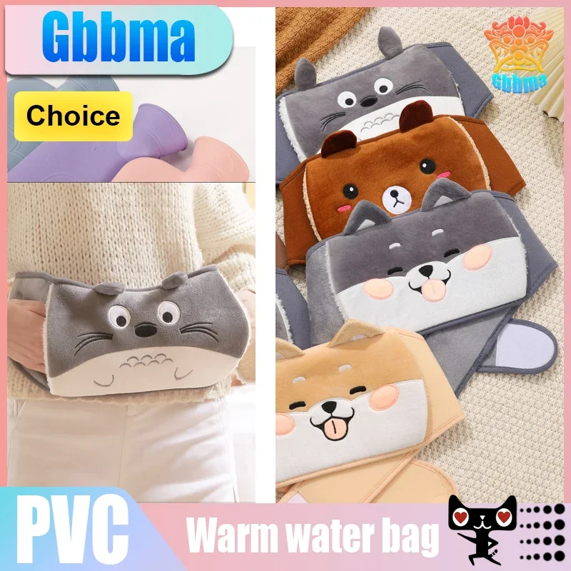 Cute Animal Hot Water Bottle Belt Women Portable Hand Warmer 1000ml Hot Water Bag Bottles For Girls Heater Home Warming Product