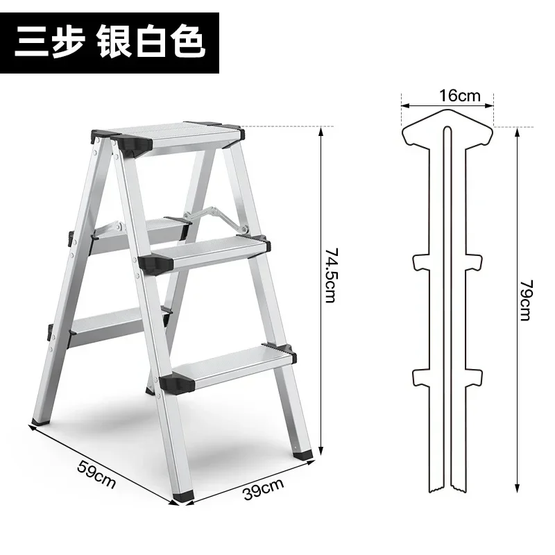 Household Folding Thickened Aluminum Alloy Herringbone Ladder Indoor Climbing Three or Four Steps Small folding ladder chair