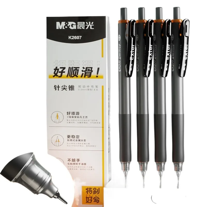 M&G 0.5mm 4pcs Black Push Action Gel Pen 7-Layer Ink Control Ultra Smooth More Stable Needle Tip Cone Ink Signature Pen 6