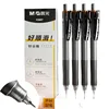 M&G 0.5mm 4pcs Black Push Action Gel Pen 7-Layer Ink Control Ultra Smooth More Stable Needle Tip Cone Ink Signature Pen 6