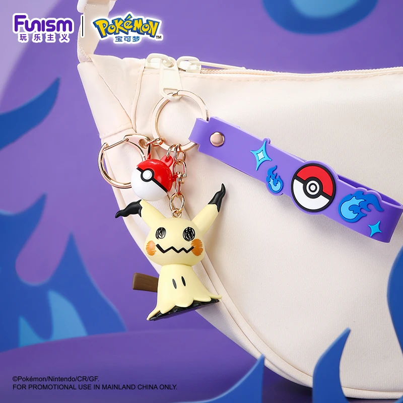 Pokémon Anime Figure Keychain 6