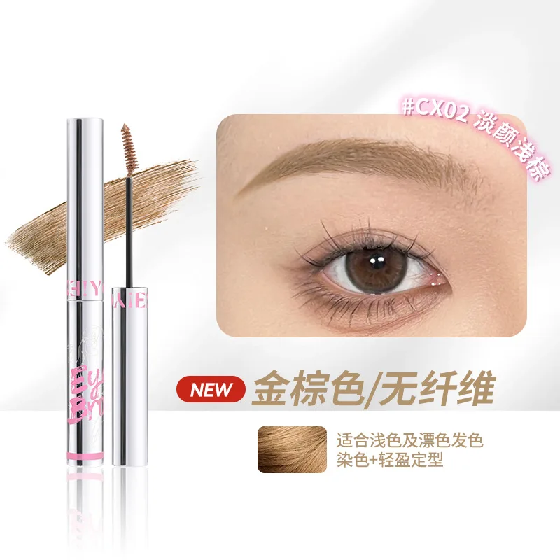 Free Shipping NEIYOU Waterproof Long-lasting Non-fading Wild Eyebrows Light Brown Styling Gel Eyebrow Dyeing Cream Cosmetics Hot 5