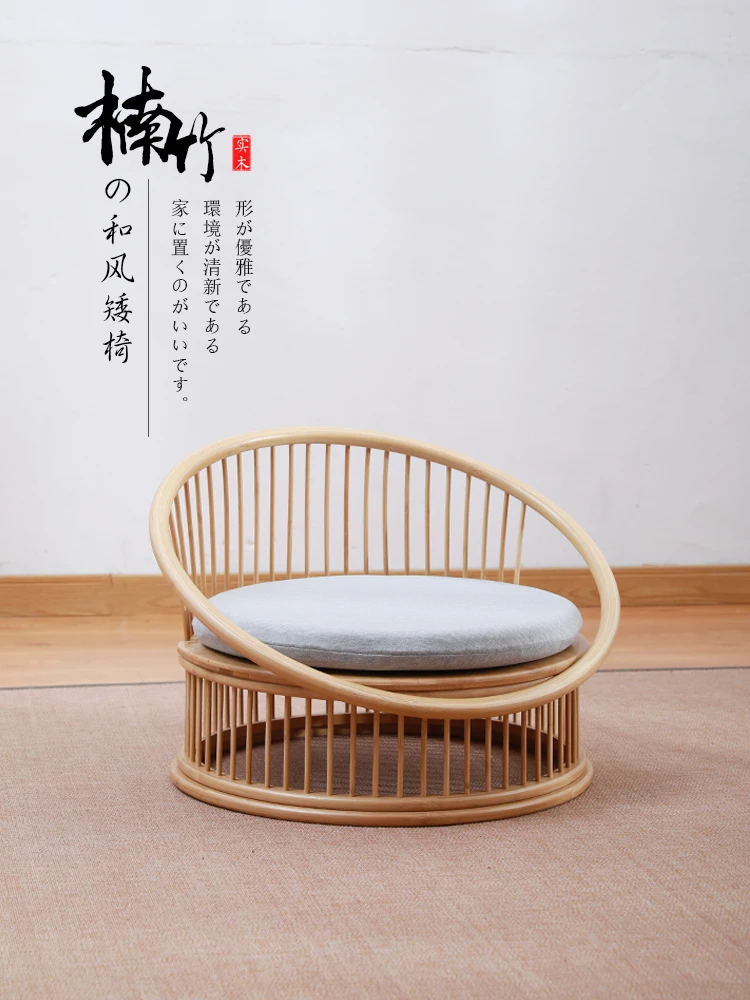 

Japanese Style Bamboo Tatami Washitsu Chairs Bedroom Balcony Bay Window Leisure Lazy Armchair Short Stool Single Sofa