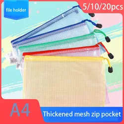 5/10/20pcs Mesh Zipper Pouch Document Bag Waterproof Zip File Folders A4 School Office Supplies Pencil Case Storage Bags
