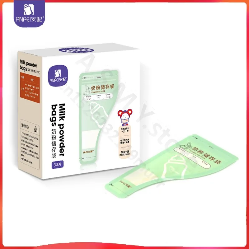 

Milk powder storage breast milk bag/disposable milk powder bag/fresh-keeping milk powder bag/portable storage bag for going out
